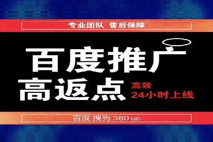 实战经验：竞价端口开户成功案例