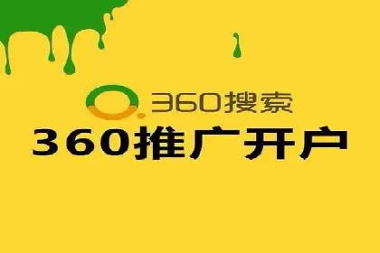 SEM服务托管：中小企业广告投放的明智之选